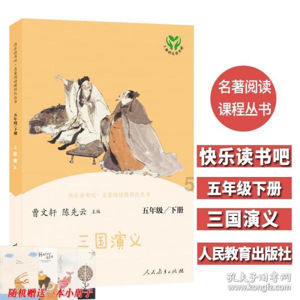 秦文龙会回关我吗？游戏画面